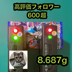 ポケモンカード　ニンジャスピナー　1パック