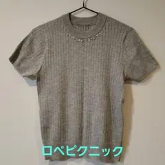 ビジュー付きサマーニット