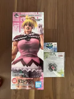 ハンターハンター 一番くじ D賞髪上げver ヒソカ ラストワン賞 ビスケ