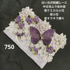 Florence326様 ポケットティッシュケース・オールホワイト - メルカリ