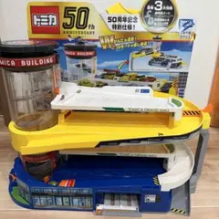 2026年最新】トミカビル 50周年の人気アイテム - メルカリ