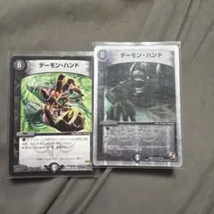 虎*様 Kaijudo Terror Pit デーモンハンド プロモ - メルカリ