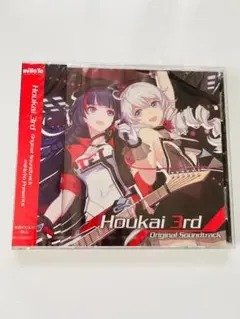 【新品未開封】初期限定品：崩壊3rdオリジナルサウンドトラック