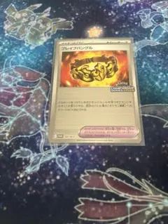 ブレイブバングル　プロモ