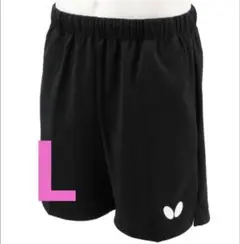 バタフライ 卓球用ショートパンツ 黒