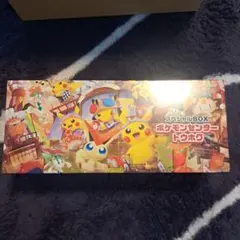 ポケモンカードゲーム スペシャルBOX ポケモンセンタートウホク未開封
