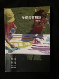 Item thumbnail for item 6952461d-2c67-42a3-aeb2-cf65bfa3ce25