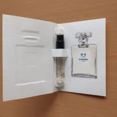 シャネル N°5 ロー オードゥ トワレット(ヴァポリザター)2.0ml