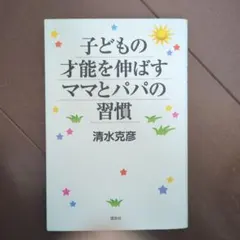 yokonorimany様 リクエスト 2点 まとめ商品