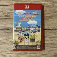 Switch2 たまごっちのプチプチおみせっち おまちど～さま! Ninten…