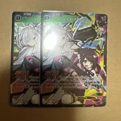 クロスタ クロススターズ リンク・アサルト SR attack アタックカード