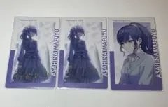 プロセカ エピカ 朝比奈まふゆ 箔押し vol.3C