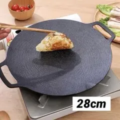 マルチグリドル 28cm アウトドア キャンプ飯 調理 キャンプ お手入れ簡単のサムネイル