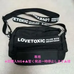 LOVETOXIC ショルダーバッグ クリアポケット付き