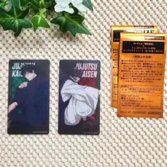 ★週末限定！★呪術廻戦 ナムコキャンペーン クリアイラストシート 脹相 伏黒恵