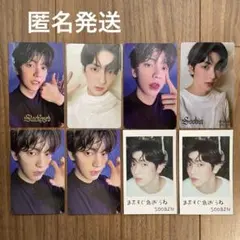 TXT　スビン　トレカ　ラキドロ　8枚