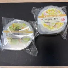 セブンイレブン Happyくじ D賞カップデリキャニスター 2種セット