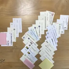 30枚セット、スタンプ有　３