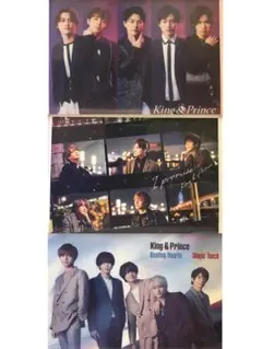 【3枚】King&Princeキンプリ/ 特典クリアポスター