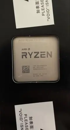 AMD Ryzen 7 5700X CPU 未使用新品 本体のみ AMD CPU Ryzen7 5700X AM4 8コア 16スレッド 3.4GHz TDP 65W