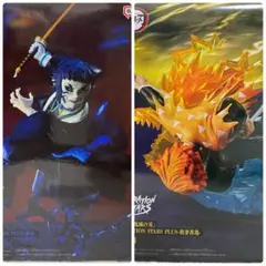 鬼滅の刃 Vibration Stars Plus 獪岳 我妻善逸 2種セット