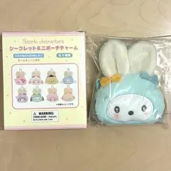 サンリオ ふっくらおみみのうさぎの会 シークレット ミニポーチ ポチャッコ