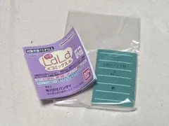 豆ガシャ本 LaLaコミックス 会長はメイド様！ 1