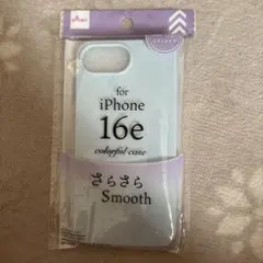 DAISO iPhone 16e用 カラフルケース ソフトタイプのサムネイル