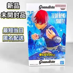 僕のヒーローアカデミア Grandista-TODOROKI SHOTO-