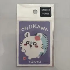 ちいかわ 東京みやげ ステッカー