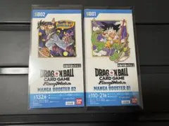 【新品・未開封】ドラゴンボールスーパーカードゲームフュージョンワールド　BOX