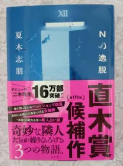 天使の猫様 リクエスト 2点 まとめ商品
