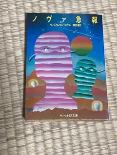 Item thumbnail for item 0deb136c-e1eb-4eda-8cfa-8f09b47902b4