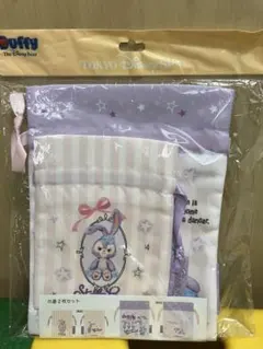 ステラルー　巾着2枚セット パープル ピンク