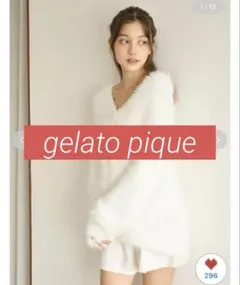 【ジェラピケ】美品♡ ルームウェアトップス ラビットモコカーディガン ホワイト