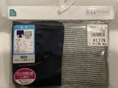 [新品未開封]フルオープン産褥ショーツ L-LL 2枚組のサムネイル