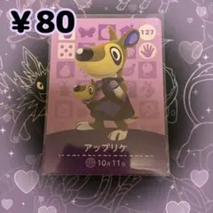 ころ様 リクエスト 2点 まとめ商品