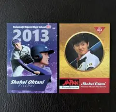 美品！2012, 2013 大谷翔平 花巻東高校時代 ルーキーカードセット
