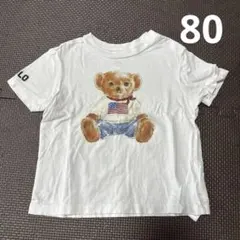 ポロラルフローレン　ポロベア　半袖Tシャツ　80
