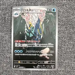 2026年最新】ポケモン ブロスカードの人気アイテム - メルカリ
