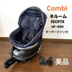 2026年最新】ネルーム エッグショック NF-600の人気アイテム - メルカリ