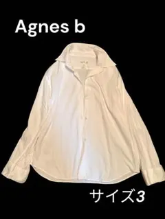Agnes b ホワイト 長袖シャツ サイズ3