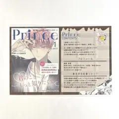 多聞くん今どっち！？ 7巻 特典 ポストカード