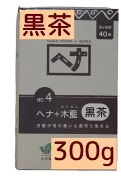 ナイアードヘナ+木藍 黒茶 300g No.4 傷まない白髪染め 無添加 天然のサムネイル