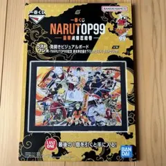 一番くじ NARUTO top99C賞 ナルト&Ａ賞ビジュアルボードセット 一番くじ NARUTO top99C賞 ナルト&A賞ビジュアルボードセット - メルカリ