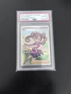 2026年最新】sr psa10 サナの人気アイテム - メルカリ