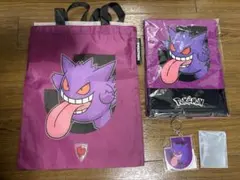Jリーグ×ポケモン ゲンガー 京都サンガ　バッグ、キーホルダー、タオル三点セット Jリーグ×ポケモン ゲンガー 京都サンガ バッグ、キーホルダー、タオル