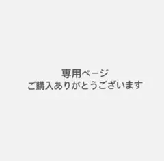 2026年最新】たかの友梨ファンデーションの人気アイテム - メルカリ