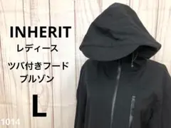 INHERIT インヘリット レディース ブルゾン ジャケット フード付き L