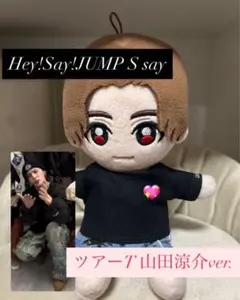 2026年最新】hey! say! jump ぬいぐるみ セットの人気アイテム - メルカリ